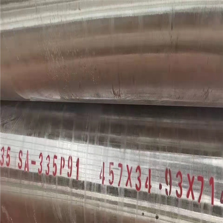 SA-335P91電廠合金鋼管